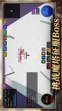 转生成为勇者游戏截图1