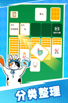 成语接龙猜汉字拼词语游戏截图1