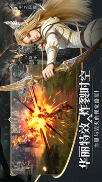 神泣:纷争游戏截图3