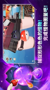 魔御：STAR DIVE游戏截图2
