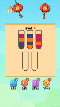 风起青萍游戏截图3