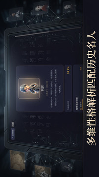我是谁HI测试游戏截图2