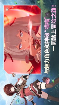 魔御：STAR DIVE游戏截图4