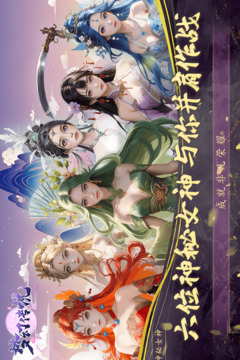 梦幻传说游戏截图2