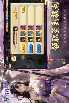 梦幻传说游戏截图1
