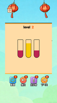 风起青萍游戏截图4