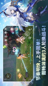 魔御：STAR DIVE游戏截图3