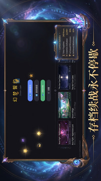 幻梦誓约游戏截图1