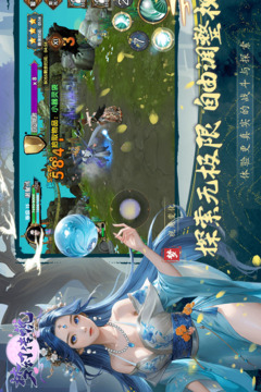 梦幻传说游戏截图4