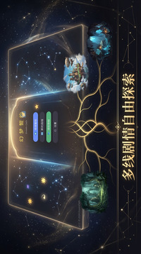 幻梦誓约游戏截图2