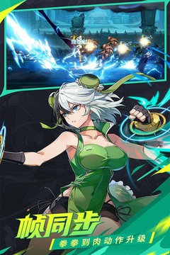 时空猎人·觉醒游戏截图3