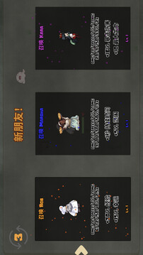 煎饼巡逻队游戏截图1