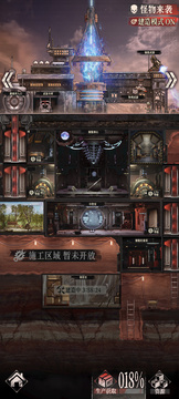 废土狂飙游戏截图1