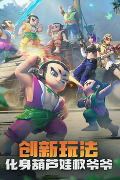 穿越火线:枪战王者游戏截图4