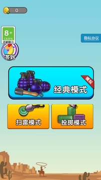 炸裂减压游戏截图4