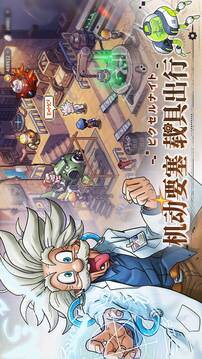 星之旅人游戏截图3