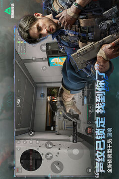 三角洲行动游戏截图2