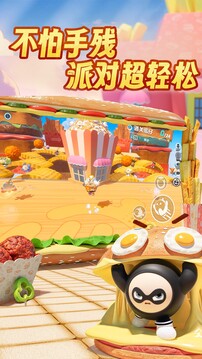 蛋仔派对游戏截图3