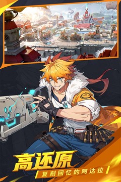 时空猎人·觉醒游戏截图2