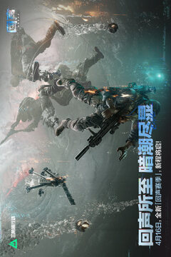 三角洲行动游戏截图1