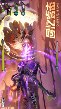 镇魂街王者归来游戏截图4