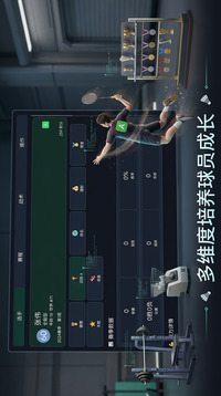 NBA生涯游戏截图1