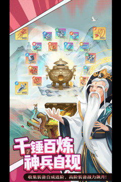九州幻姬游戏截图3
