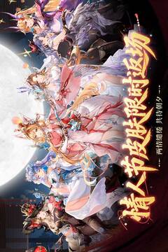 三国志幻想大陆游戏截图5
