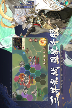 西游：笔绘西行游戏截图2