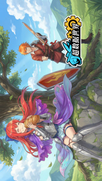 超数据世界游戏截图3