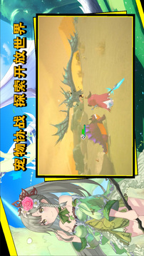 超数据世界游戏截图4