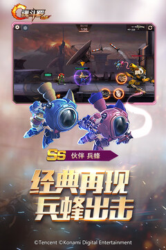 魂斗罗:归来游戏截图2