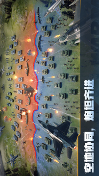 战火勋章游戏截图3