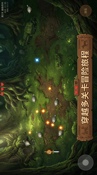 野人大冒险游戏截图3