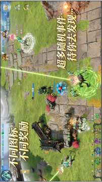 轮回与契灵~初章游戏截图4