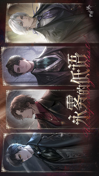 世界之外游戏截图2