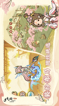 仙山小农游戏截图4