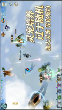 轮回与契灵~初章游戏截图3