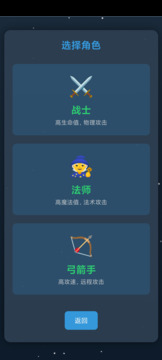 文字勇者大冒险游戏截图2