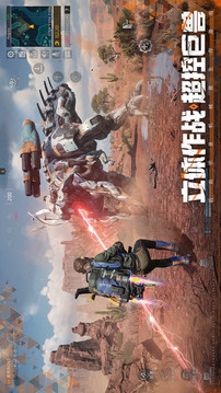 机械启元游戏截图5