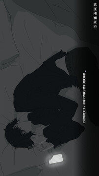 你离开之后游戏截图2