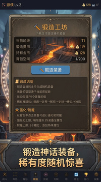 暗黑无尽之塔游戏截图3