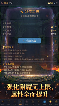 暗黑无尽之塔游戏截图1