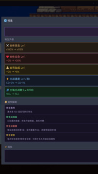 死亡之塔游戏截图1