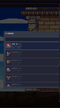 死亡之塔游戏截图2