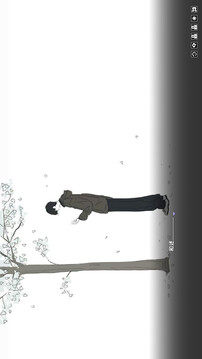 你离开之后游戏截图3