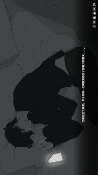 你离开之后游戏截图1