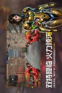 全民枪战2游戏截图6