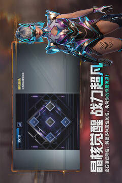 全民枪战2游戏截图4