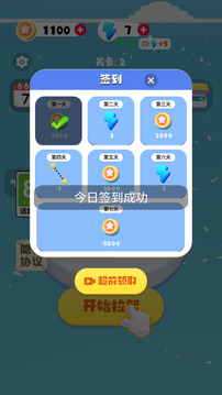 人间朝暮游戏截图4